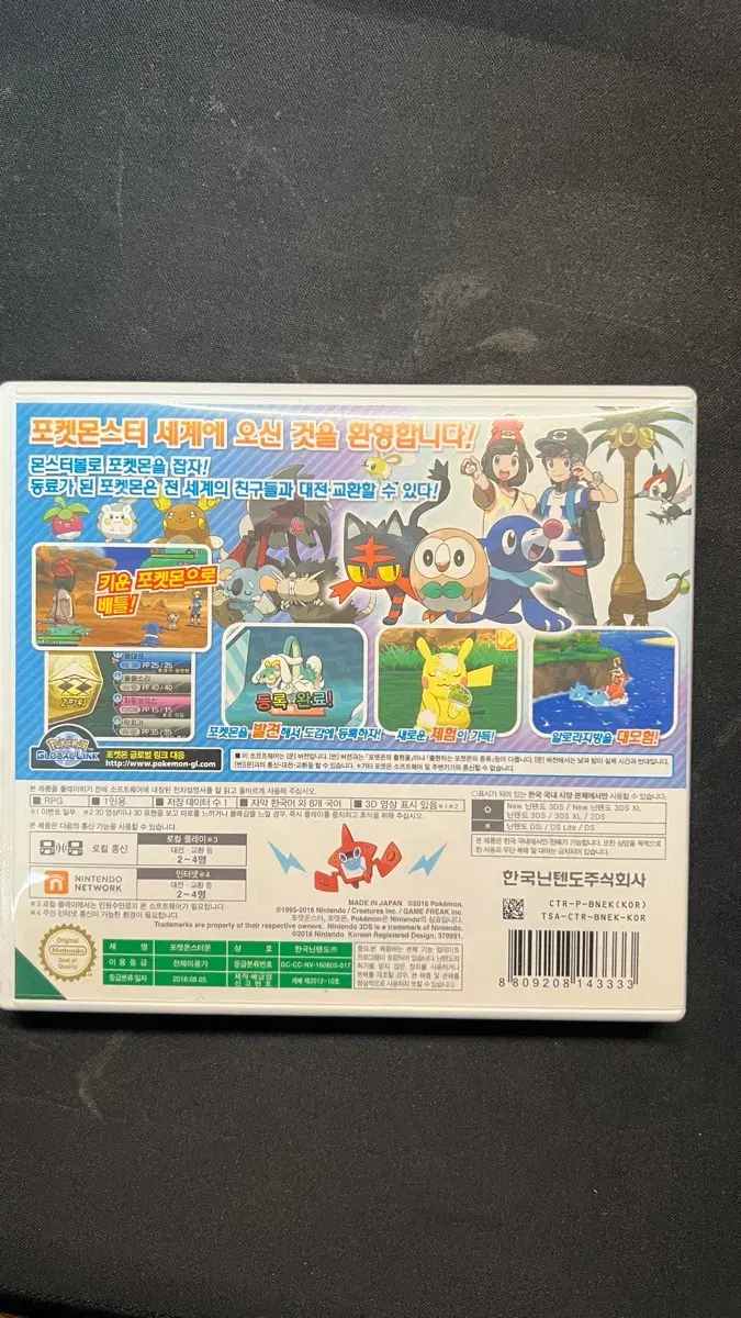 thumbnail-3